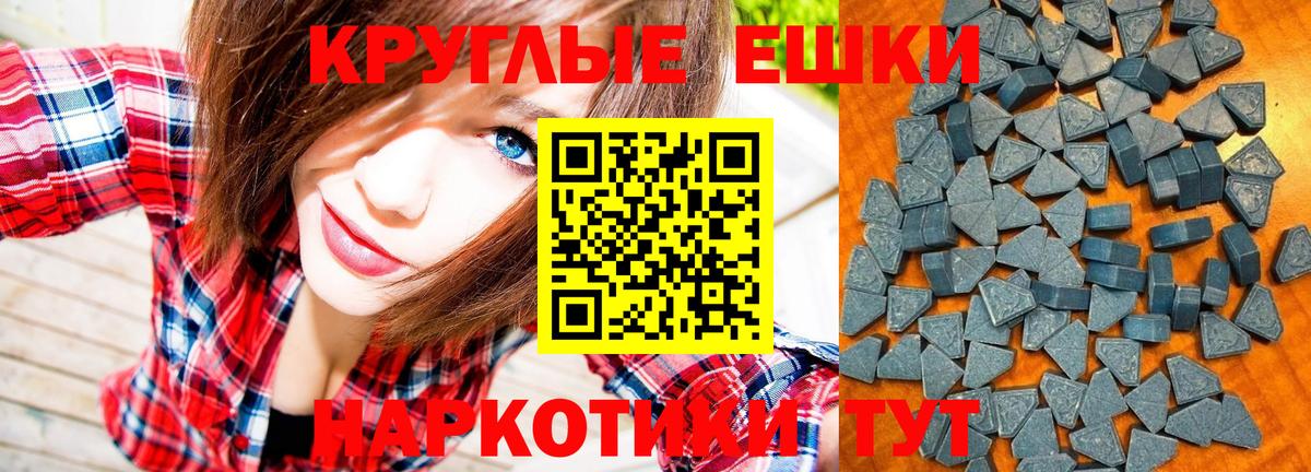 Северобайкальск  Ecstasy Cube  ЭКСТАЗИ mix  Вход с VPN 