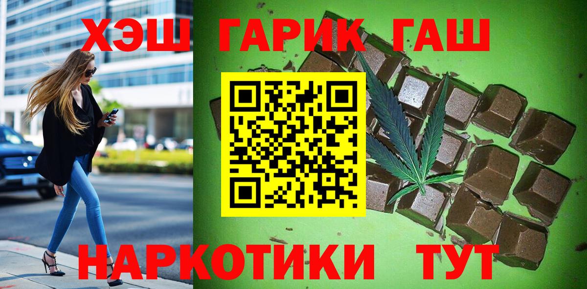 ГАШ AMNESIA HAZE Северобайкальск