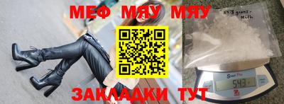 спиды Новокубанск