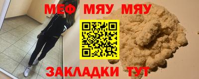 ПСИЛОЦИБИНОВЫЕ ГРИБЫ Новозыбков