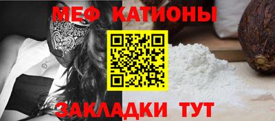 спиды Новокубанск