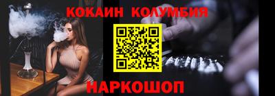 ПСИЛОЦИБИНОВЫЕ ГРИБЫ Новозыбков