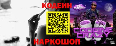 ПСИЛОЦИБИНОВЫЕ ГРИБЫ Новозыбков