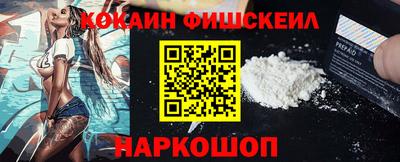 спиды Новокубанск