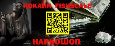 круглые Новодвинск