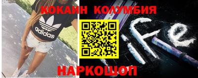 круглые Новодвинск