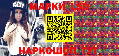 круглые Новодвинск
