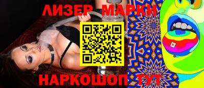 спиды Новокубанск