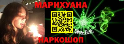 спиды Новокубанск