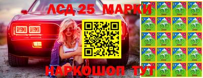 круглые Новодвинск