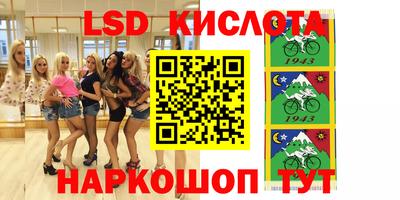 спиды Новокубанск