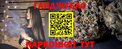 спиды Новокубанск