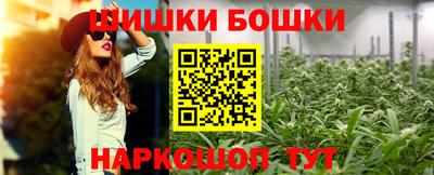 ПСИЛОЦИБИНОВЫЕ ГРИБЫ Новозыбков