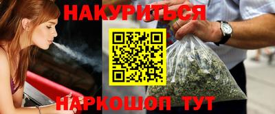ПСИЛОЦИБИНОВЫЕ ГРИБЫ Новозыбков