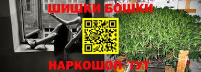 ПСИЛОЦИБИНОВЫЕ ГРИБЫ Новозыбков