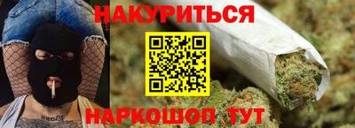 спиды Новокубанск