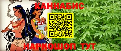 гашишное масло Обнинск