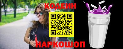 спиды Новокубанск