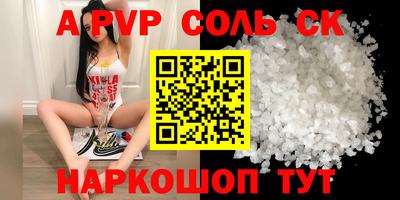 спиды Новокубанск