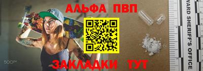 трава Обь