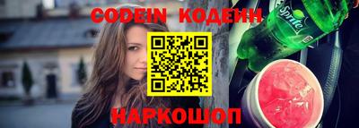 круглые Новодвинск