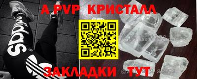 спиды Новокубанск