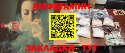 ПСИЛОЦИБИНОВЫЕ ГРИБЫ Новозыбков