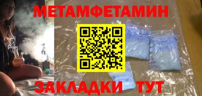 мет Нягань