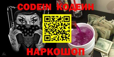 ПСИЛОЦИБИНОВЫЕ ГРИБЫ Новозыбков