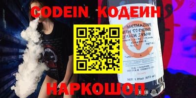 круглые Новодвинск