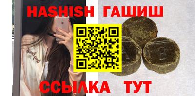 спиды Новокубанск