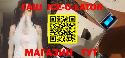 ПСИЛОЦИБИНОВЫЕ ГРИБЫ Новозыбков