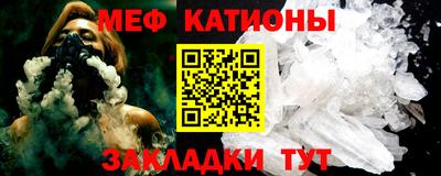 круглые Новодвинск