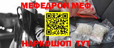 спиды Новокубанск