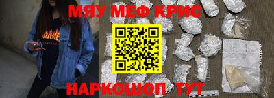 круглые Новодвинск