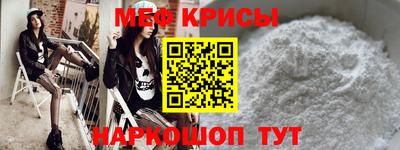 круглые Новодвинск
