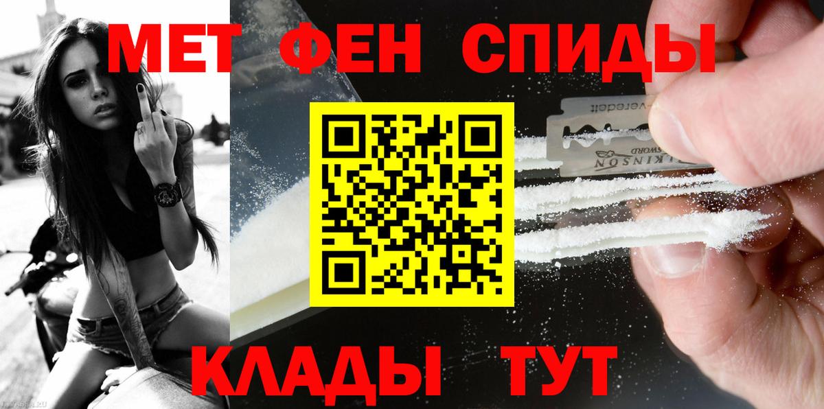 A PVP СК кристаллы  Гашиш  Вход с VPN  Северобайкальск  КОКАИН  Мефедрон  LSD-25  Меф кристаллы  Бошки Шишки 