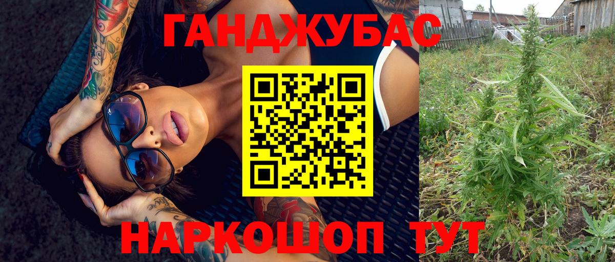 Марихуана MAZAR  Бошки марихуана White Widow  Канабис тримм  Канабис индика  Северобайкальск  Вход с VPN 